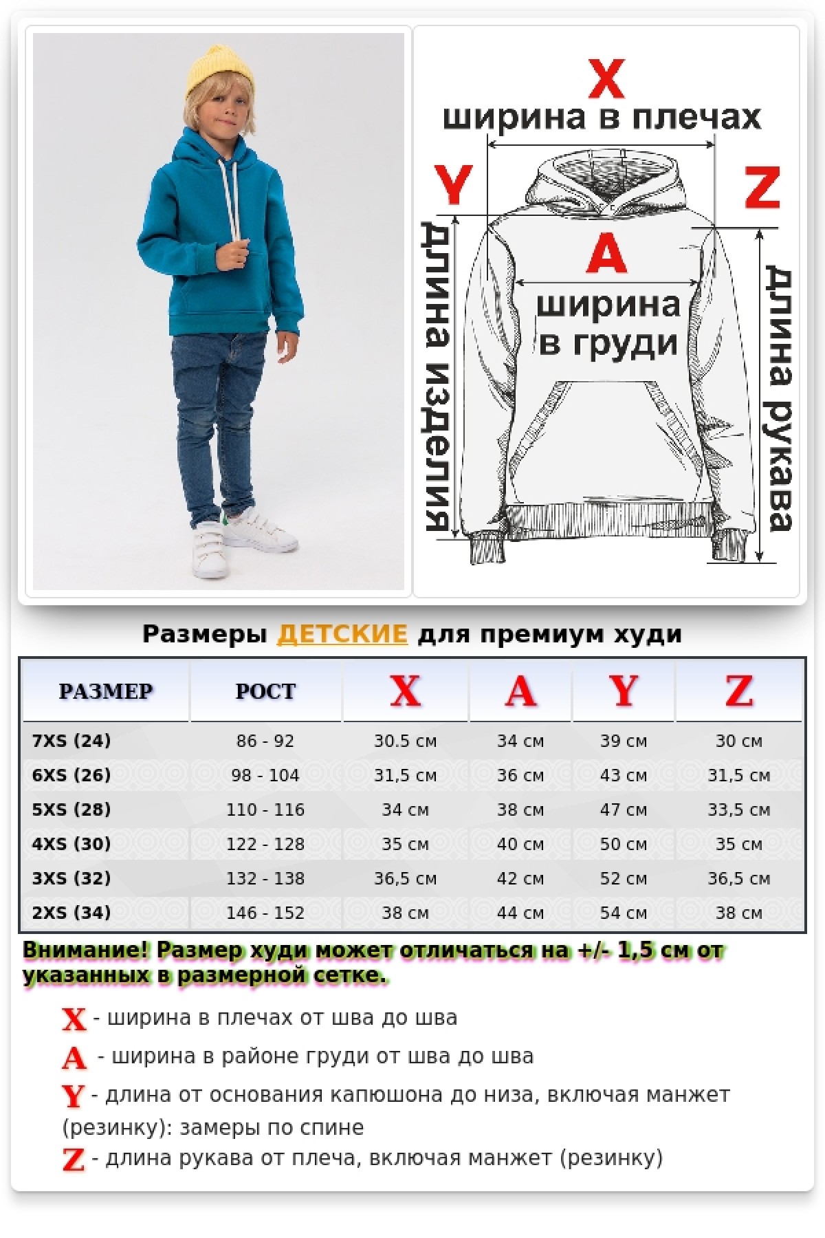 Детское худи Бирюзовое - толстовка премиум качества для ребенка от 3х лет — фото 2