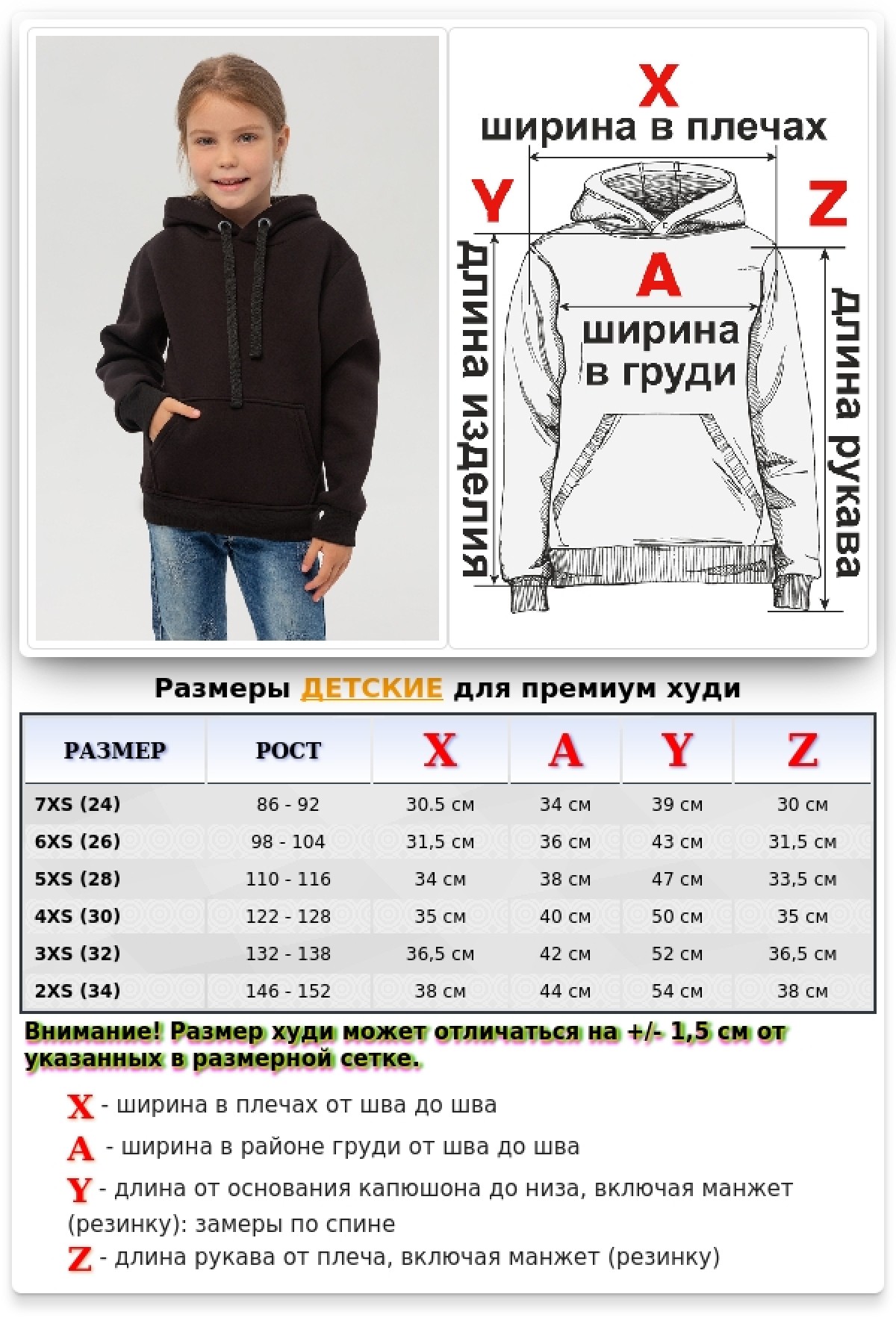 Детское худи черное - толстовка премиум утепленная для ребенка от 3х лет — фото 12