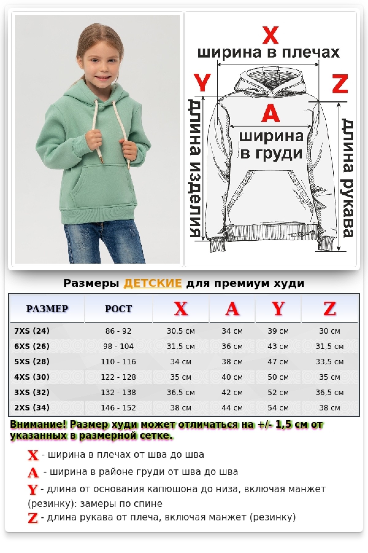 Детское худи - толстовка премиум качества цвет шалфей для ребенка от 3х лет — фото 13