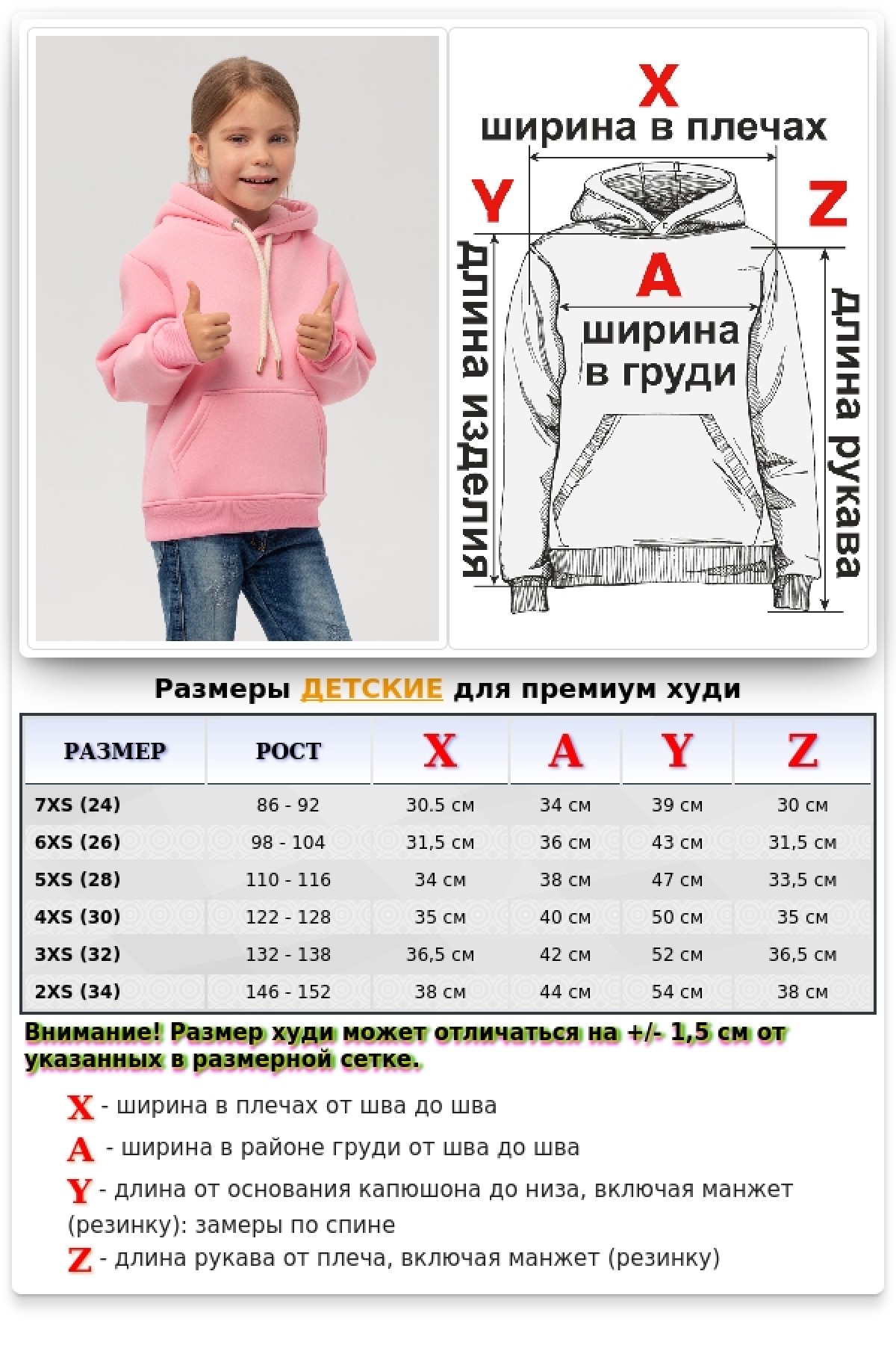 Детское худи розовое - толстовка премиум утепленная для ребенка от 3х лет — фото 11