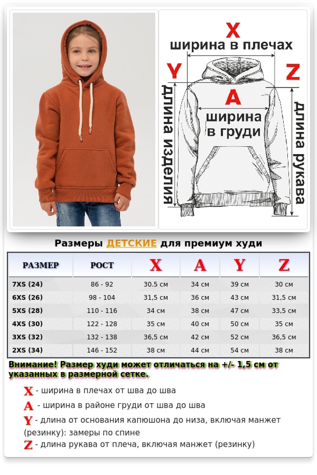 Детское худи терракотовое - толстовка премиум утепленная для ребенка от 3х лет — фото 11