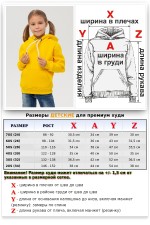 Детское худи желтое - толстовка премиум качества для ребенка от 3х лет    Магазин Толстовок Детские Толстовки Премиум - Фотографии на Девочках