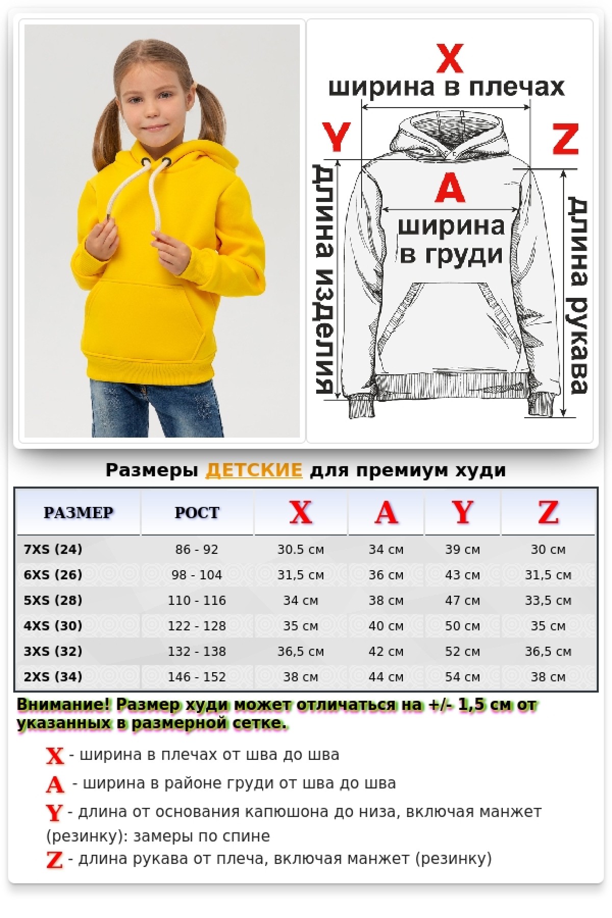 Детское худи - толстовка премиум качества для ребенка от 3х лет — фото 7