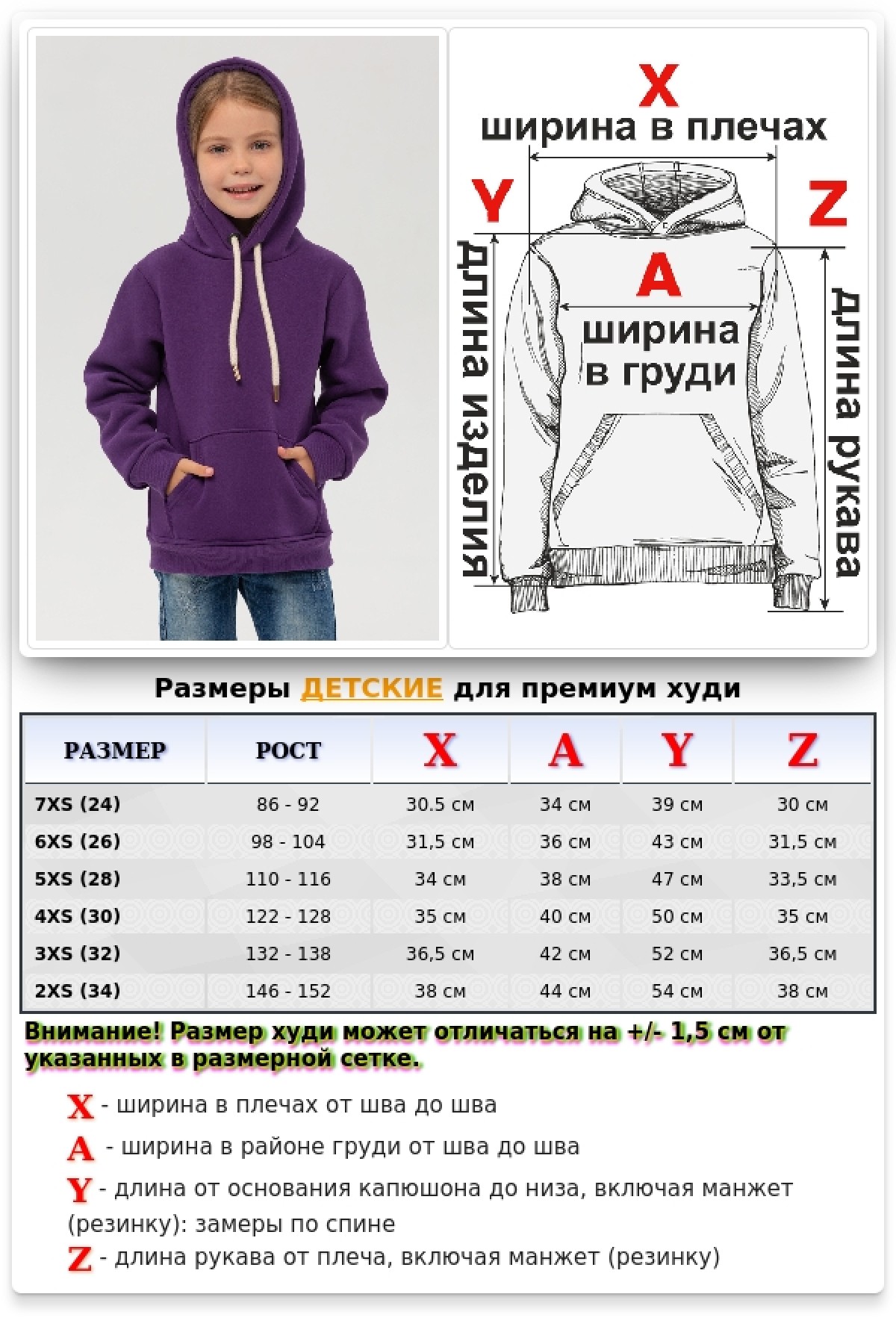 Детское худи Фиолетовое - толстовка премиум качества для ребенка от 3х лет — фото 11
