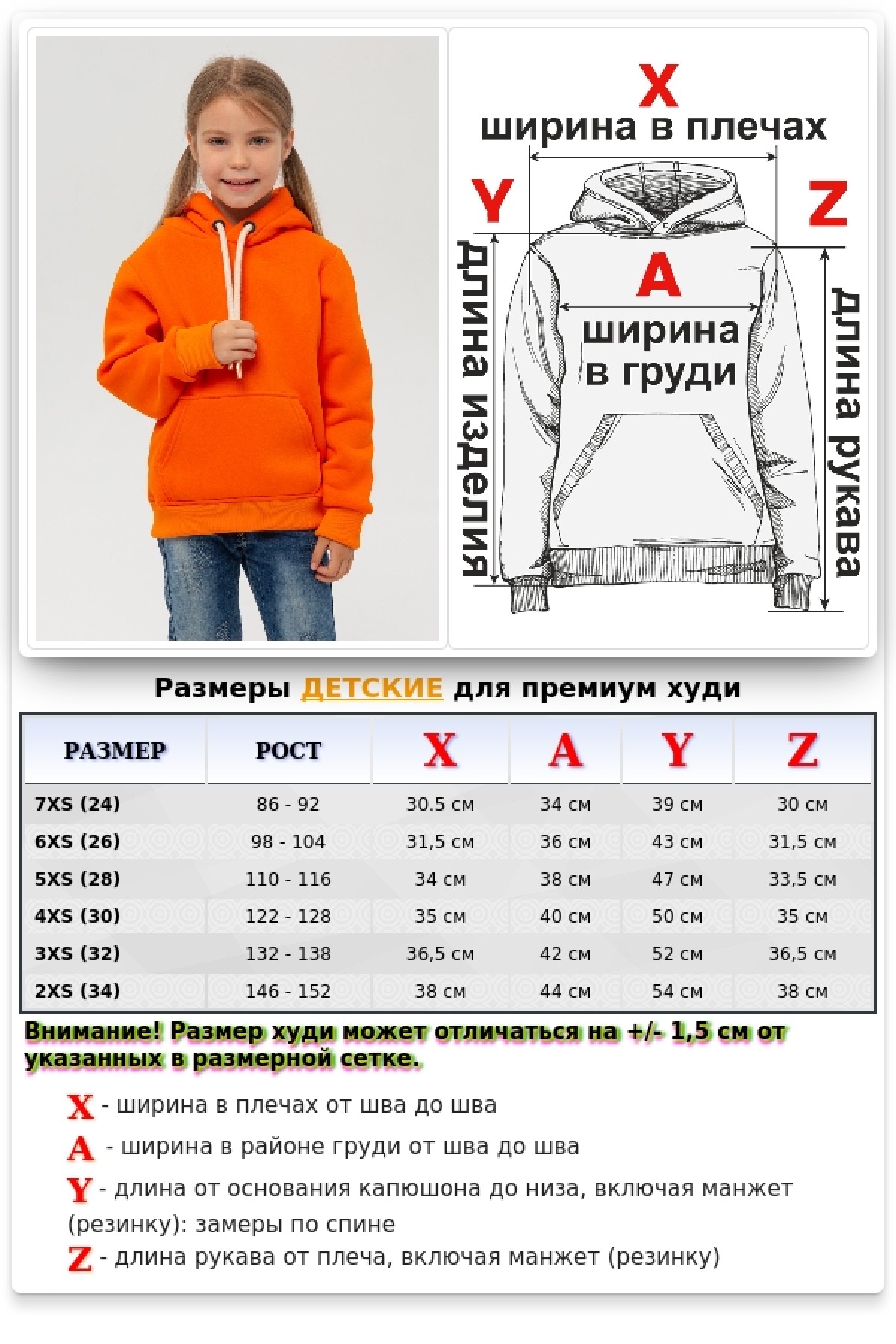 Детское худи оранжевое - толстовка премиум утепленная для ребенка от 3х лет — фото 11