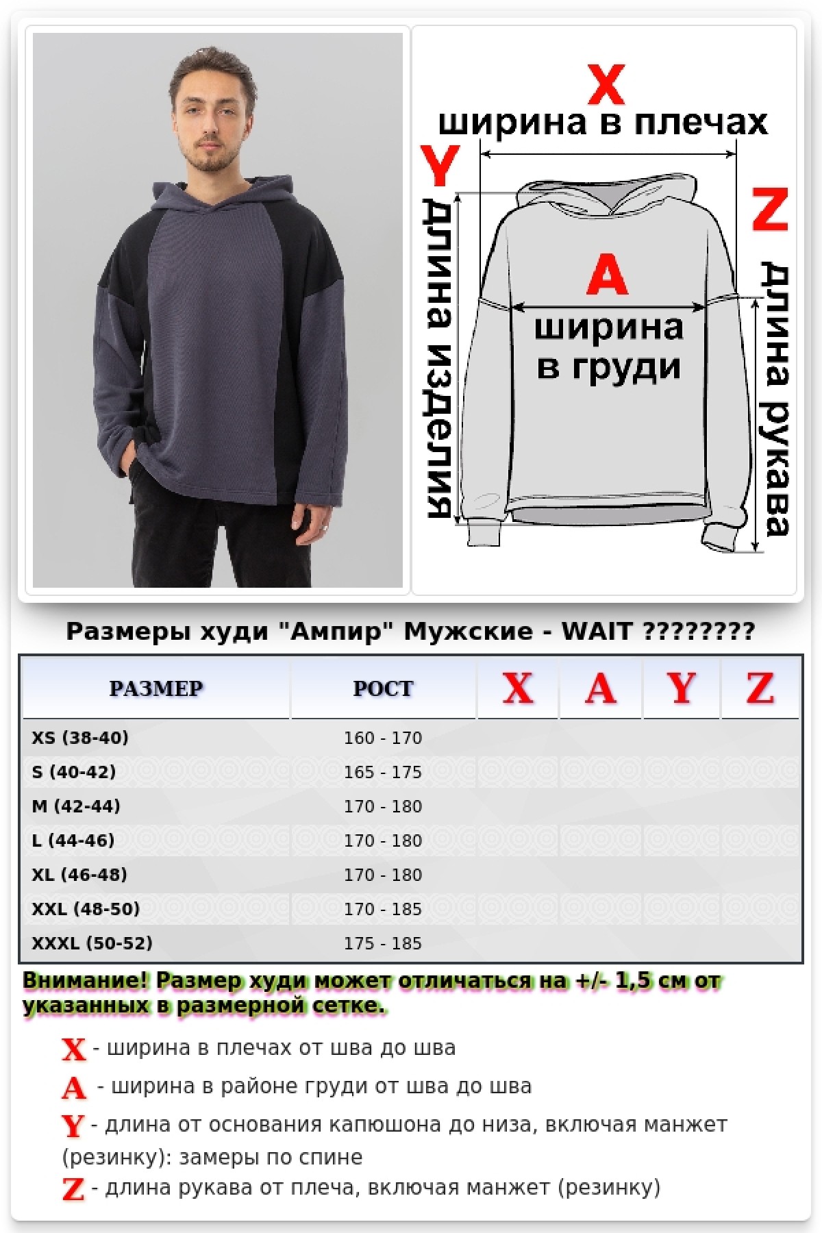 Худи Ampir Мужской Черный с серым 470гр Географик — фото 17