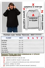 Худи Оверсайз диагональ петля цвета черный унисекс   Магазин Толстовок Худи оверсайз из серии Ampir - МУЖСКИЕ