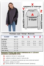 Худи Ampir Черный с серым 470гр Географик   Магазин Толстовок Худи оверсайз из серии Ampir