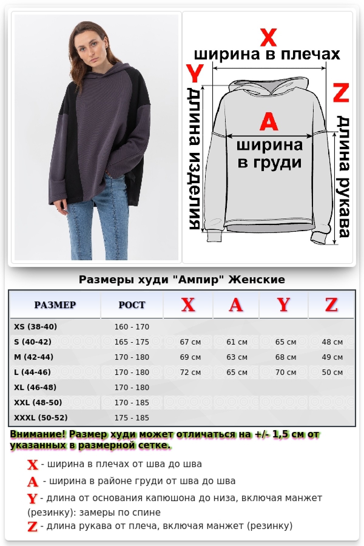 Худи Ампир черная с графитовым женская из супер-плотного футера 470 гр/м географик — фото 17