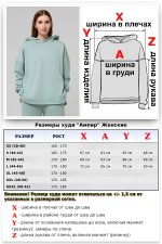 Летний костюм: худи и шорты с высокой талией диагональ цвета Ниагара (светло-зеленый)   Магазин Толстовок DG OVERSIZE Костюмы ЖЕНСКИЕ демисезонные весна-осень