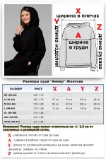 Костюм оверсайз палаццо диагональ петля  черный: брюки и худи   Магазин Толстовок DG OVERSIZE Костюмы ЖЕНСКИЕ демисезонные весна-осень