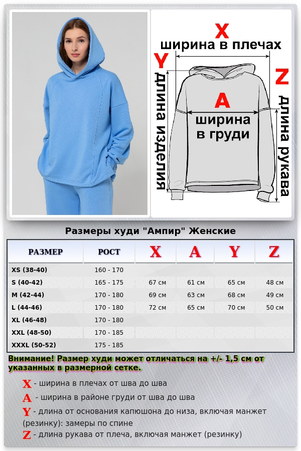 Костюм оверсайз палаццо диагональ петля  голубого цвета: брюки и худи   Магазин Толстовок Оверсайз худи и брюки палаццо | коллекция Ampir