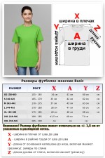 Футболка унисекс салатовая женская   Магазин Толстовок Футболки женские