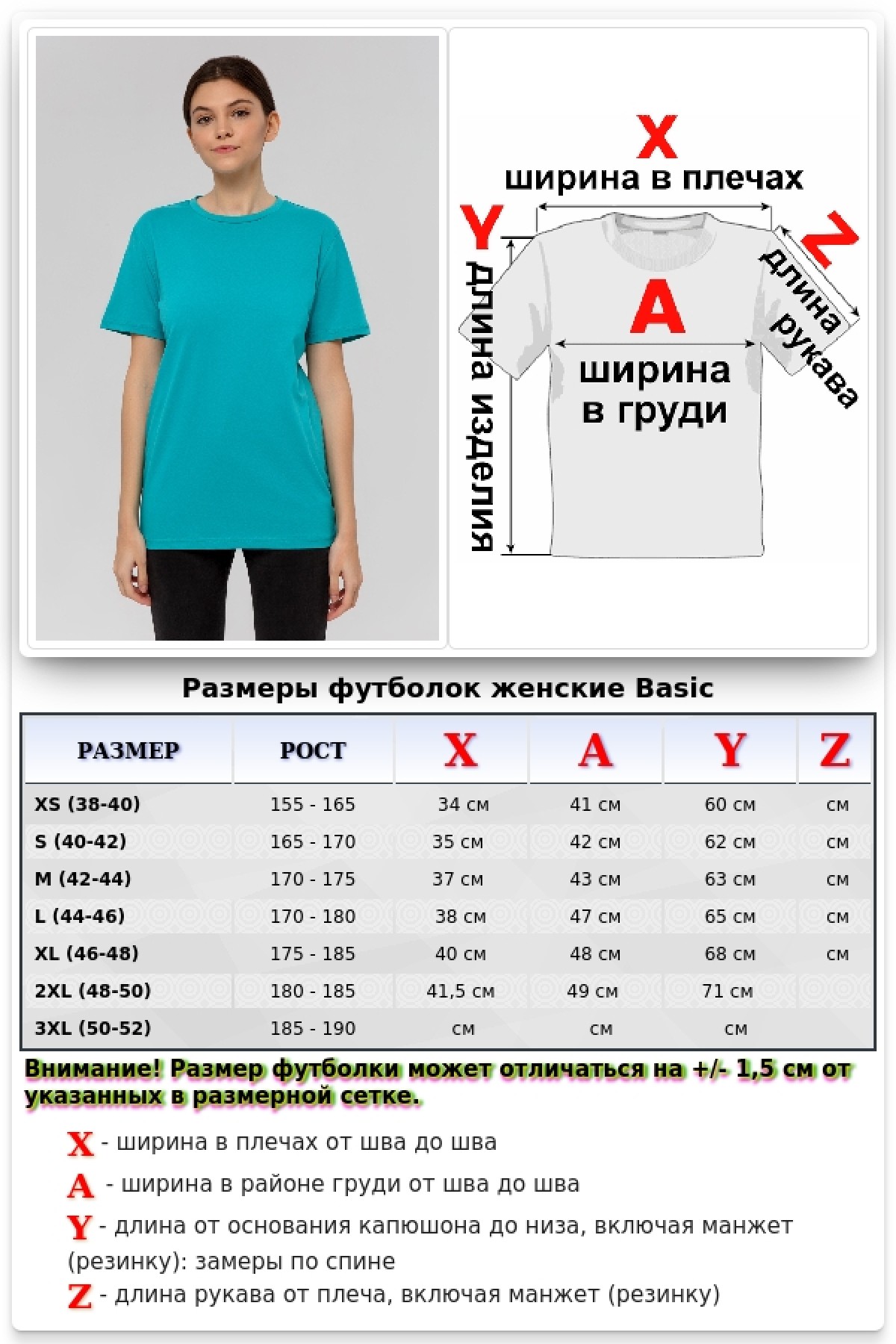 Изумрудная женская футболка — фото 5