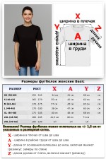 Черная футболка женская   Магазин Толстовок Футболки женские