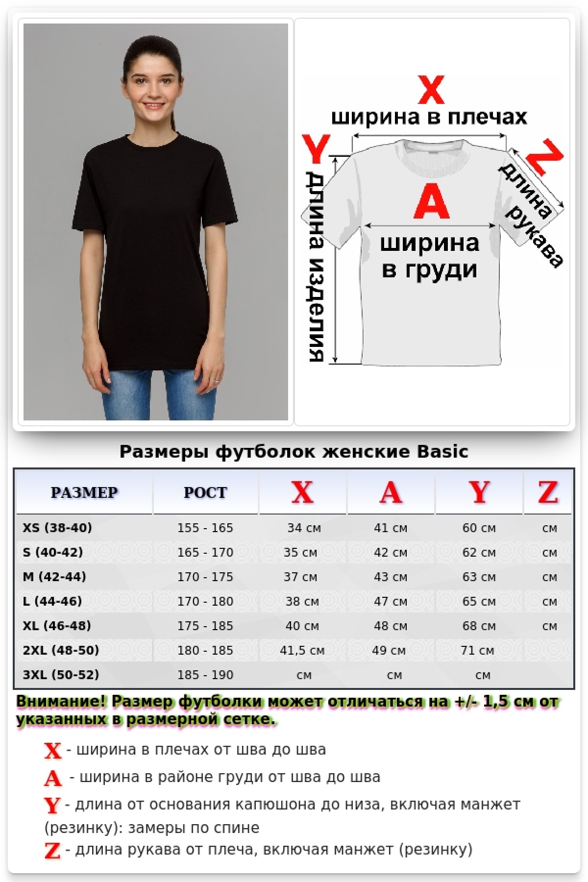 Черная футболка женская — фото 6