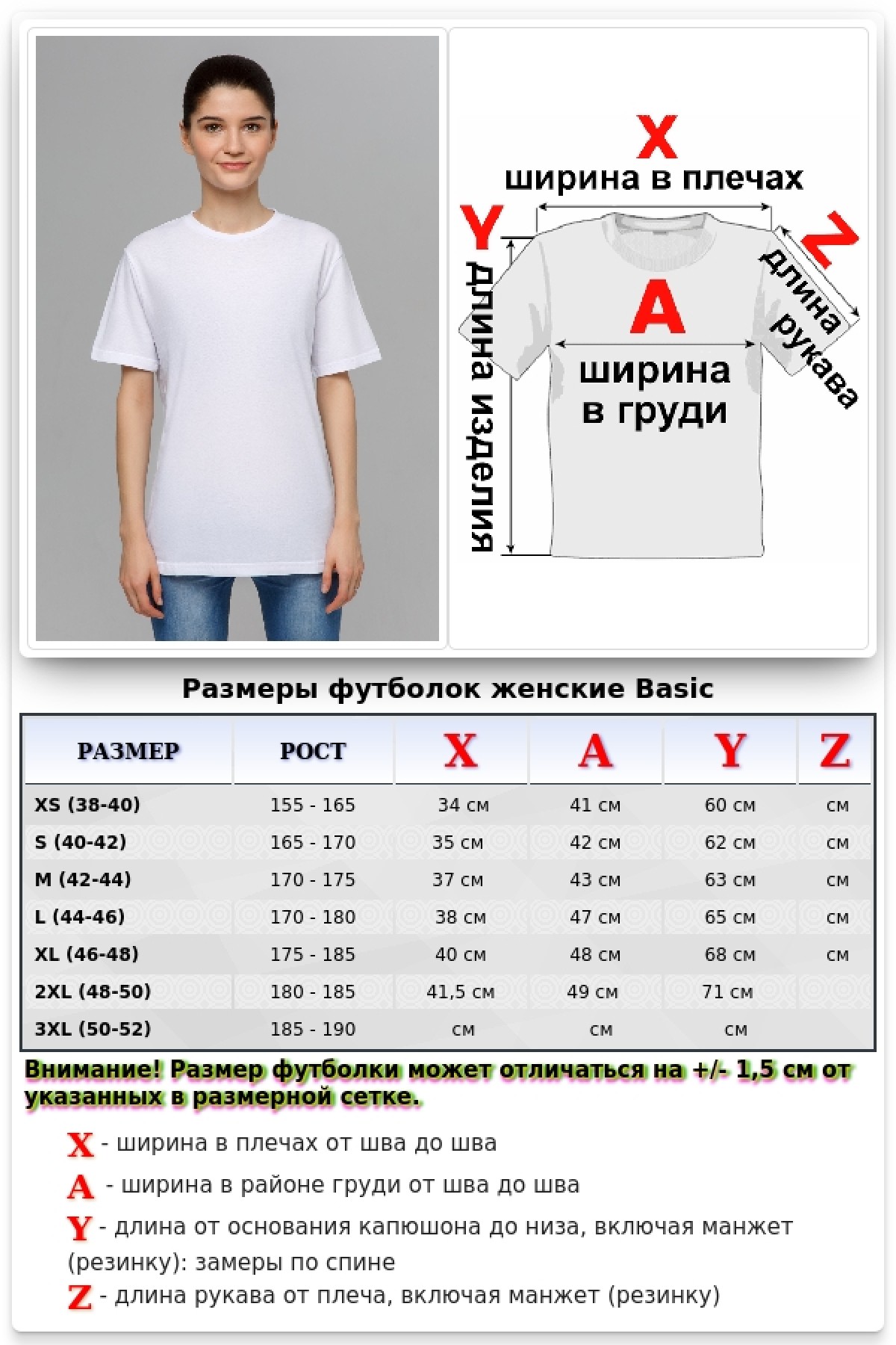 Белая женская футболка — фото 5
