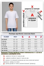 Белая женская футболка   Магазин Толстовок Футболки женские