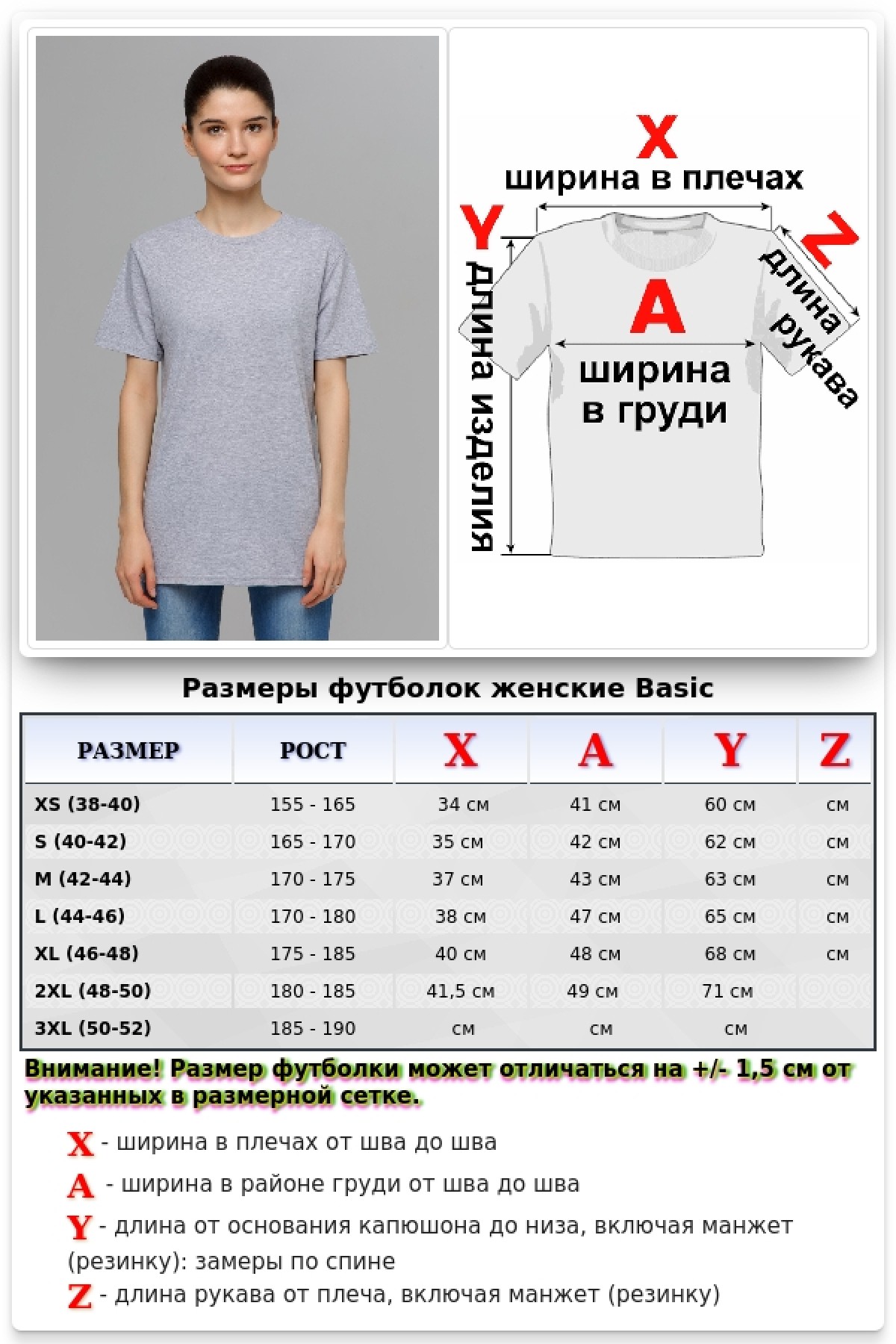 Серая футболка женская — фото 5