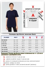 Темно-синяя футболка женская   Магазин Толстовок Футболки женские