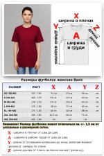 Футболки женские Бордовая футболка женская 4 Бордовая футболка женская Магазин Толстовок Футболки женские