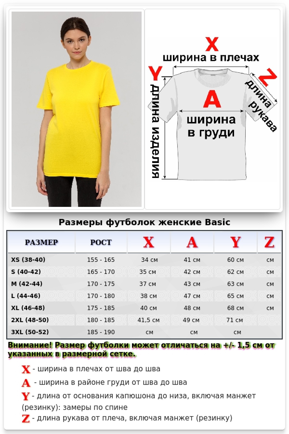 Жёлтая футболка женская — фото 6