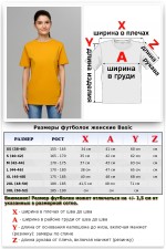 Горчичная футболка женская   Магазин Толстовок Футболки женские