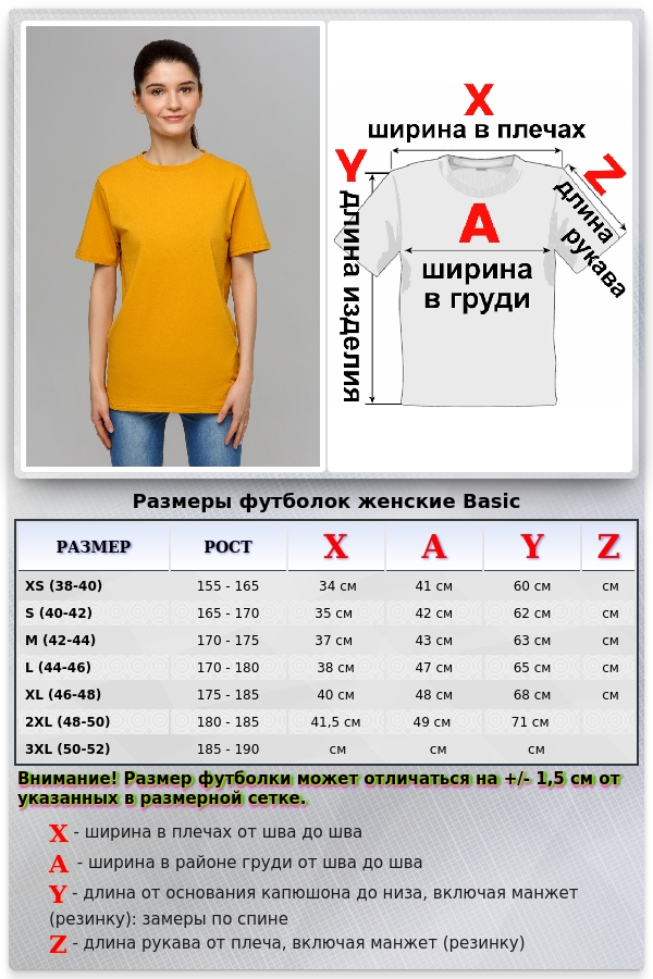 Горчичная футболка женская   Магазин Толстовок Футболки женские