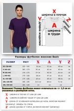 Фиолетовая женская футболка   Магазин Толстовок Футболки женские