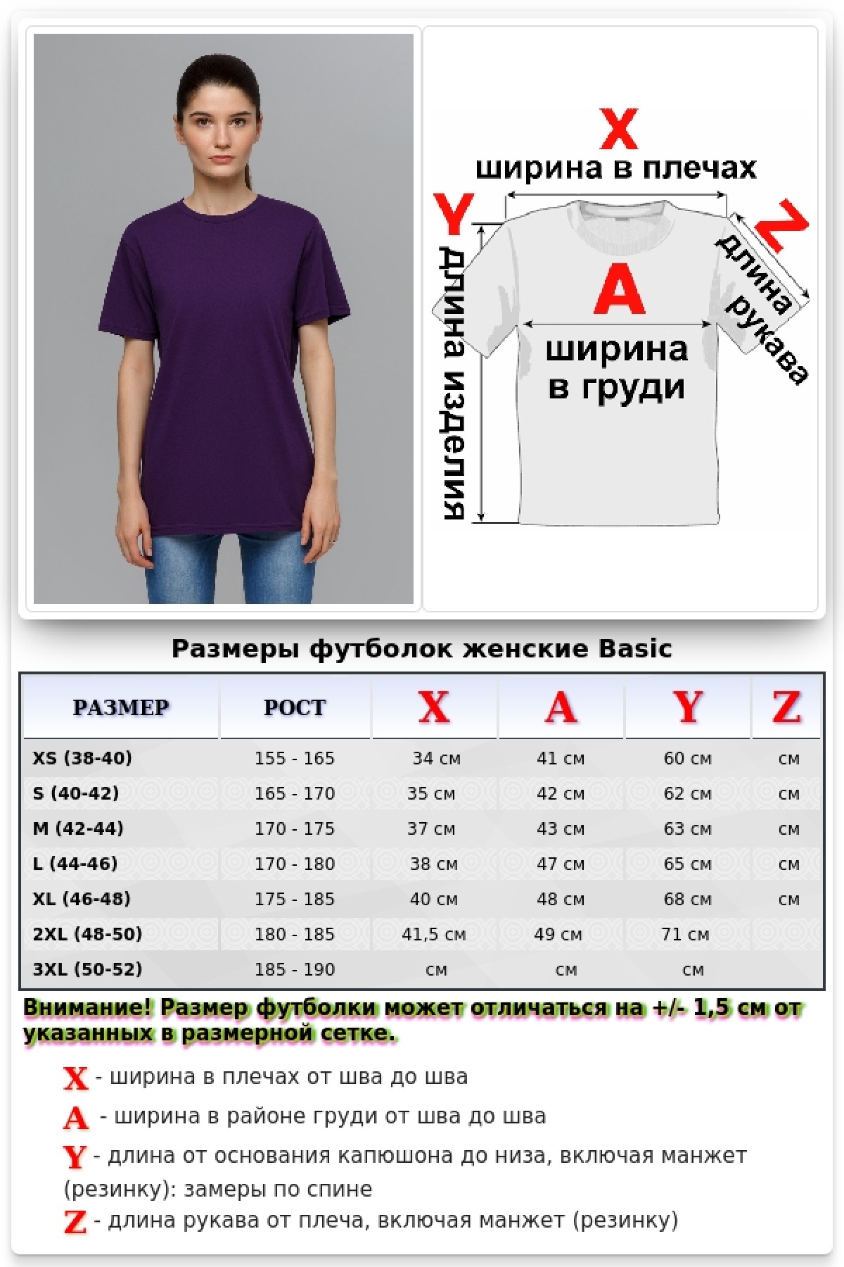 Фиолетовая женская футболка — фото 5