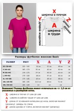Футболка цвета фуксия женская   Магазин Толстовок Футболки женские