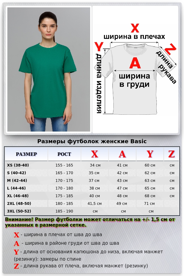 Зеленая футболка женская   Магазин Толстовок Футболки женские
