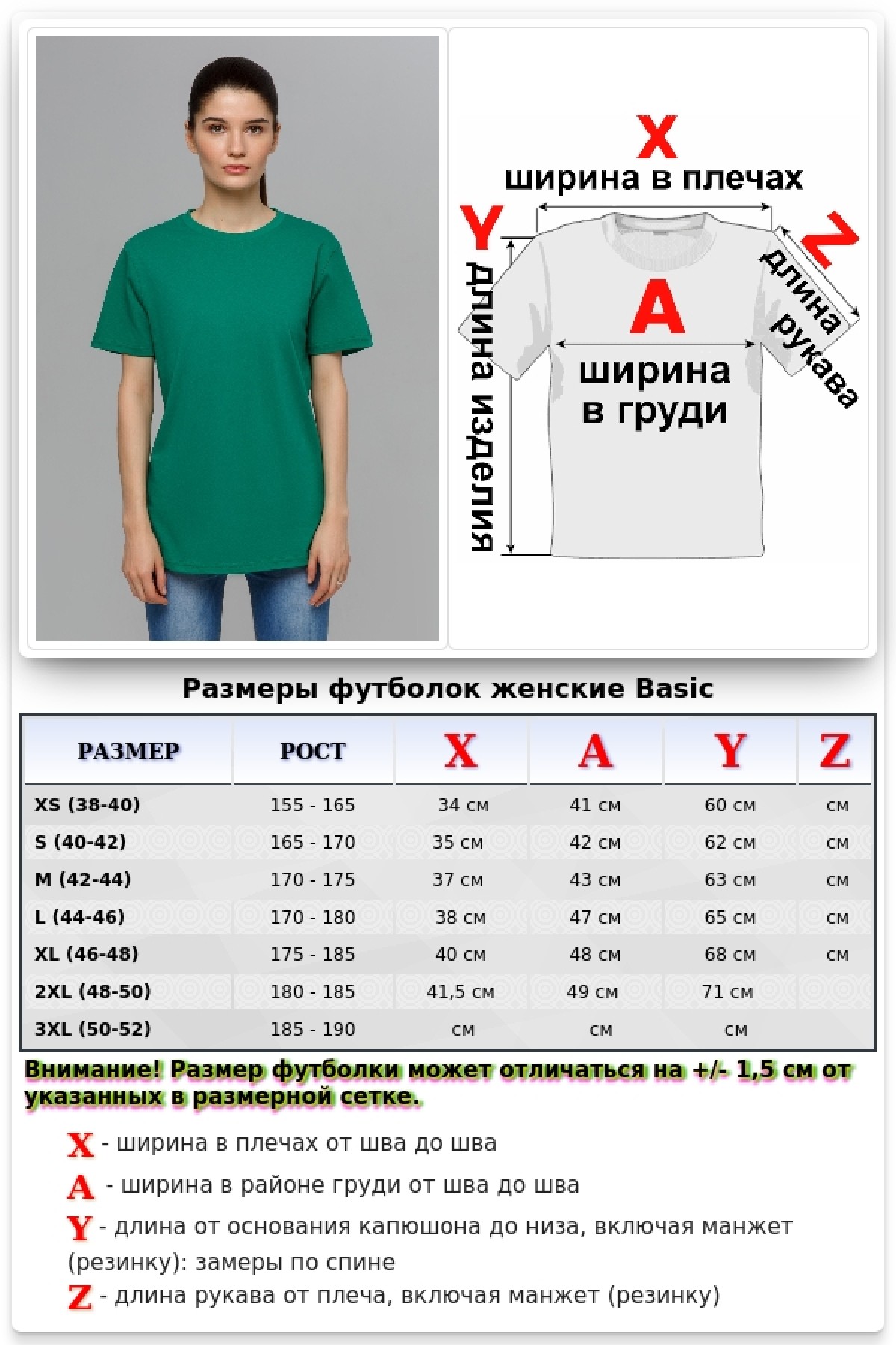 Зеленая футболка женская — фото 6