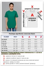 Темно-зеленая футболка женская   Магазин Толстовок Футболки женские