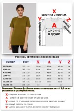 Хаки футболка унисекс женская   Магазин Толстовок Футболки женские