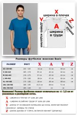 Бирюзовая футболка женская   Магазин Толстовок Футболки женские