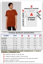 Шоколадная футболка женская   Магазин Толстовок Футболки женские