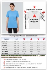 Голубая футболка женская   Магазин Толстовок Футболки женские