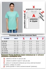 Футболка унисекс цвет Минт женская   Магазин Толстовок Футболки женские