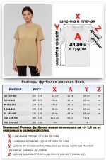 Бежевая футболка женская   Магазин Толстовок Футболки женские