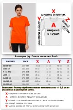 Оранжевая футболка женская   Магазин Толстовок Футболки женские