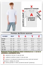 Мужская белая футболка Premium   Магазин Толстовок Футболки Unisex Premium - Мужские