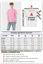 Мужская розовая футболка Premium с эластаном   Магазин Толстовок Футболки Unisex Premium - Мужские