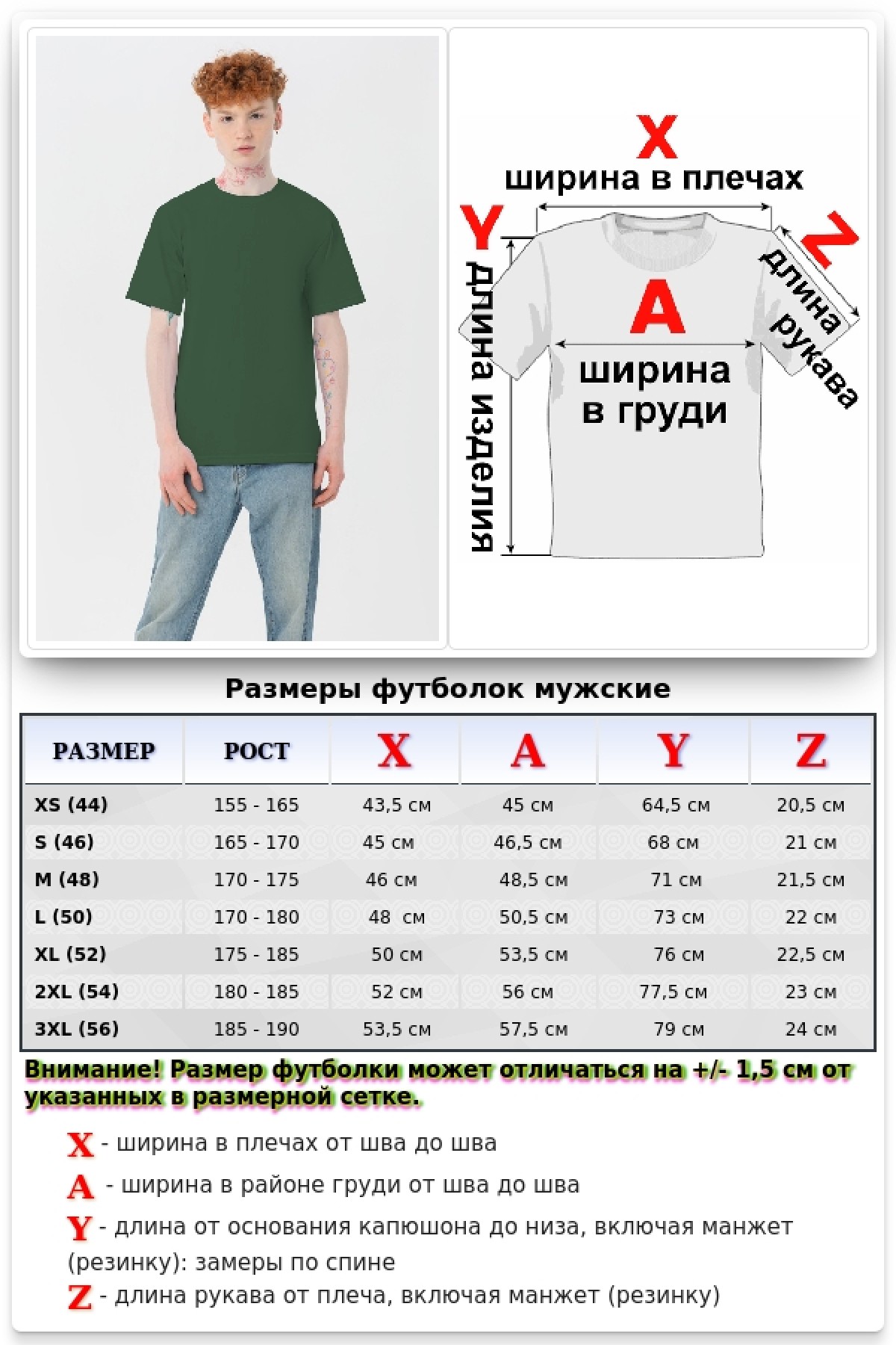 Мужская темно-зеленая футболка Premium с эластаном — фото 2