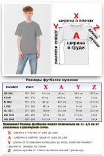 Мужская стальная футболка Premium с эластаном   Магазин Толстовок Футболки Unisex Premium - Мужские