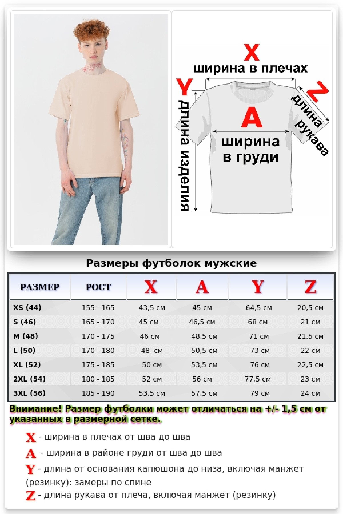 Мужская бежевая футболка Premium с эластаном — фото 2