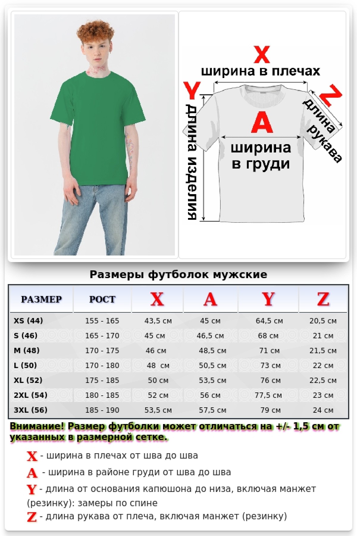 Мужская зеленая футболка Premium с эластаном — фото 2