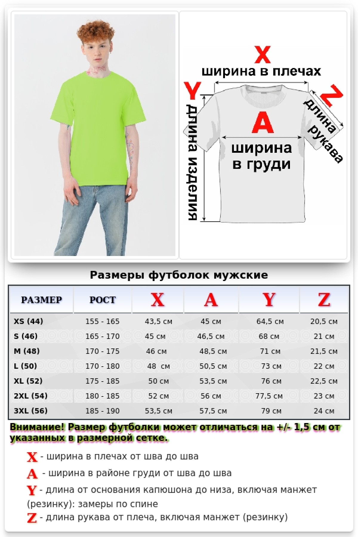 Мужская салатовая (лайм) футболка Premium с эластаном — фото 2