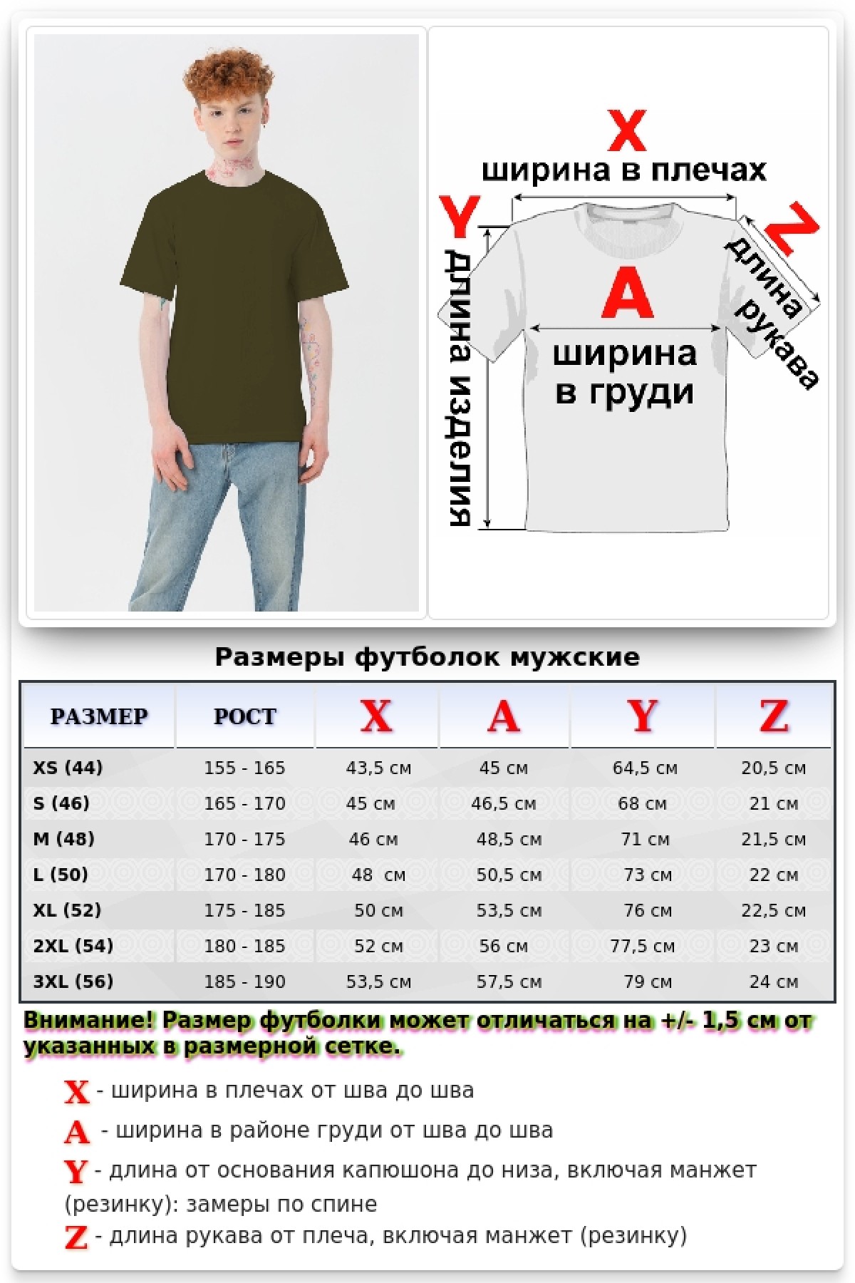 Мужская хаки футболка Premium с эластаном — фото 2