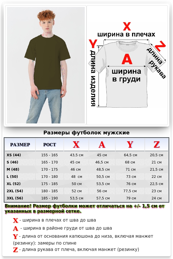Мужская хаки футболка Premium с эластаном   Магазин Толстовок Футболки Unisex Premium - Мужские